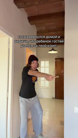 было?  👹 я запомнил кто не подписался