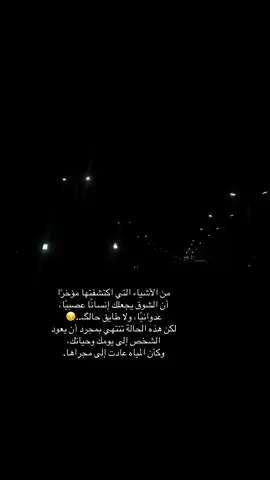 في حافّةِ الشوق تمتماتٍ لأنينٍ خافِت ‏أسمعُ زفيرَ أنفاسِه ليُقاوم العتمَة .. و يبتهِلَ / الضياء #foryoupagеvairal 