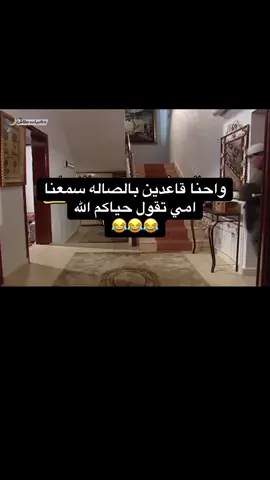 🤣🤣#الشعب_الصيني_ماله_حل😂✌️#مالي_خلق_احط_هاشتاقات🦦 #😂😂😂😂😂😂😂😂😂😂😂😂 #balloongiftbox #handheart