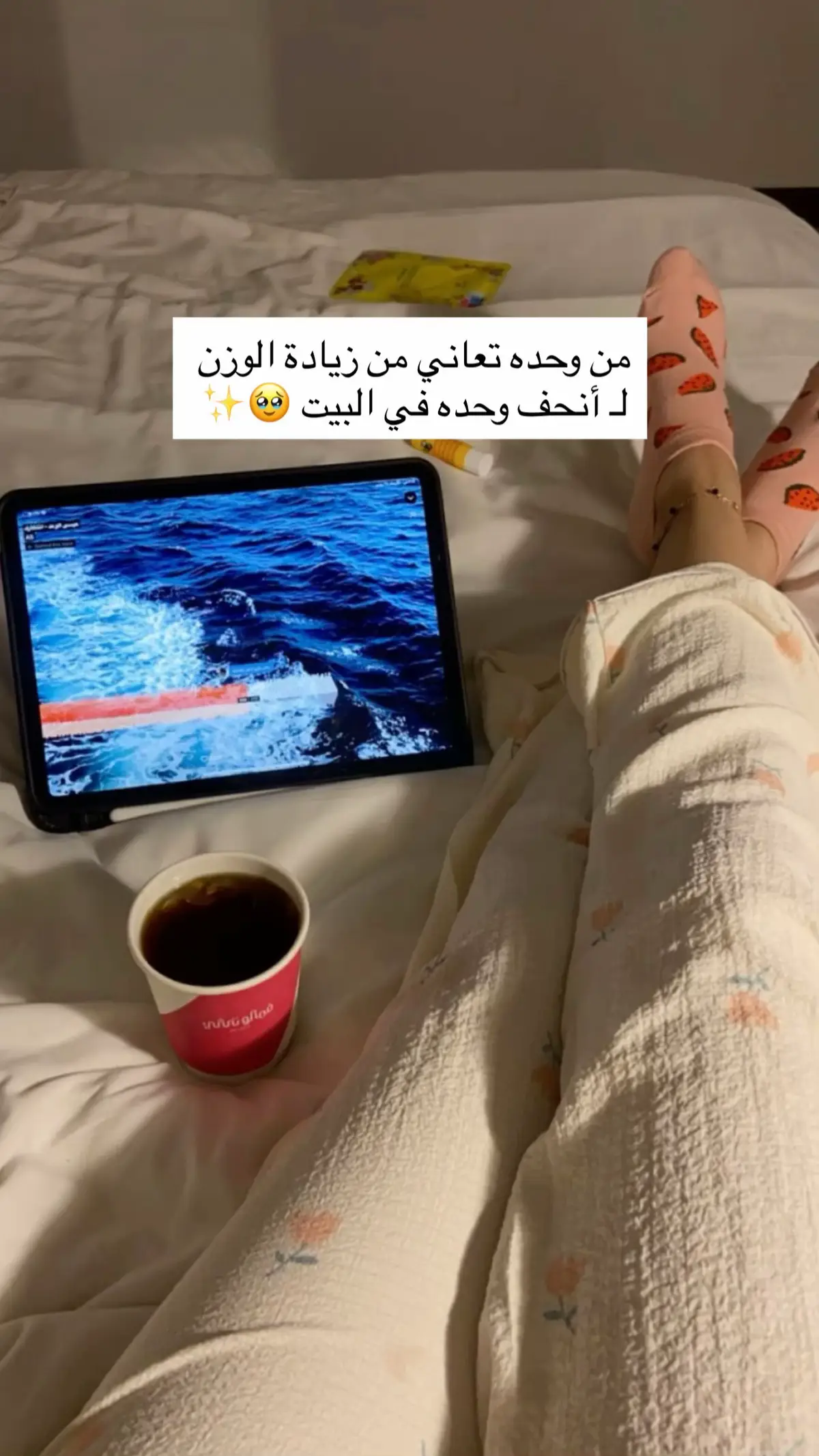 #HealthyLifestyle #الصيام_متقطع #اكل_صحي 