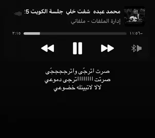 #fffffffffffyyyyyyyyyyypppppppppppp #هاشتاق #fypシ゚ #yyyyyyyyyyyyyyyyyy #محمد_عبده 