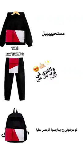 ابعت الفيد لصاحبك الي يدير فيها حتا هو😂😂👍🏼#الشعب_الصيني_ماله_حل😂😂 #fyp #مليون_مشاهدة❤ #تصاميم_فيديوهات🎵🎤🎬 #تصاميم_فيديوهات🎵🎤🎬 