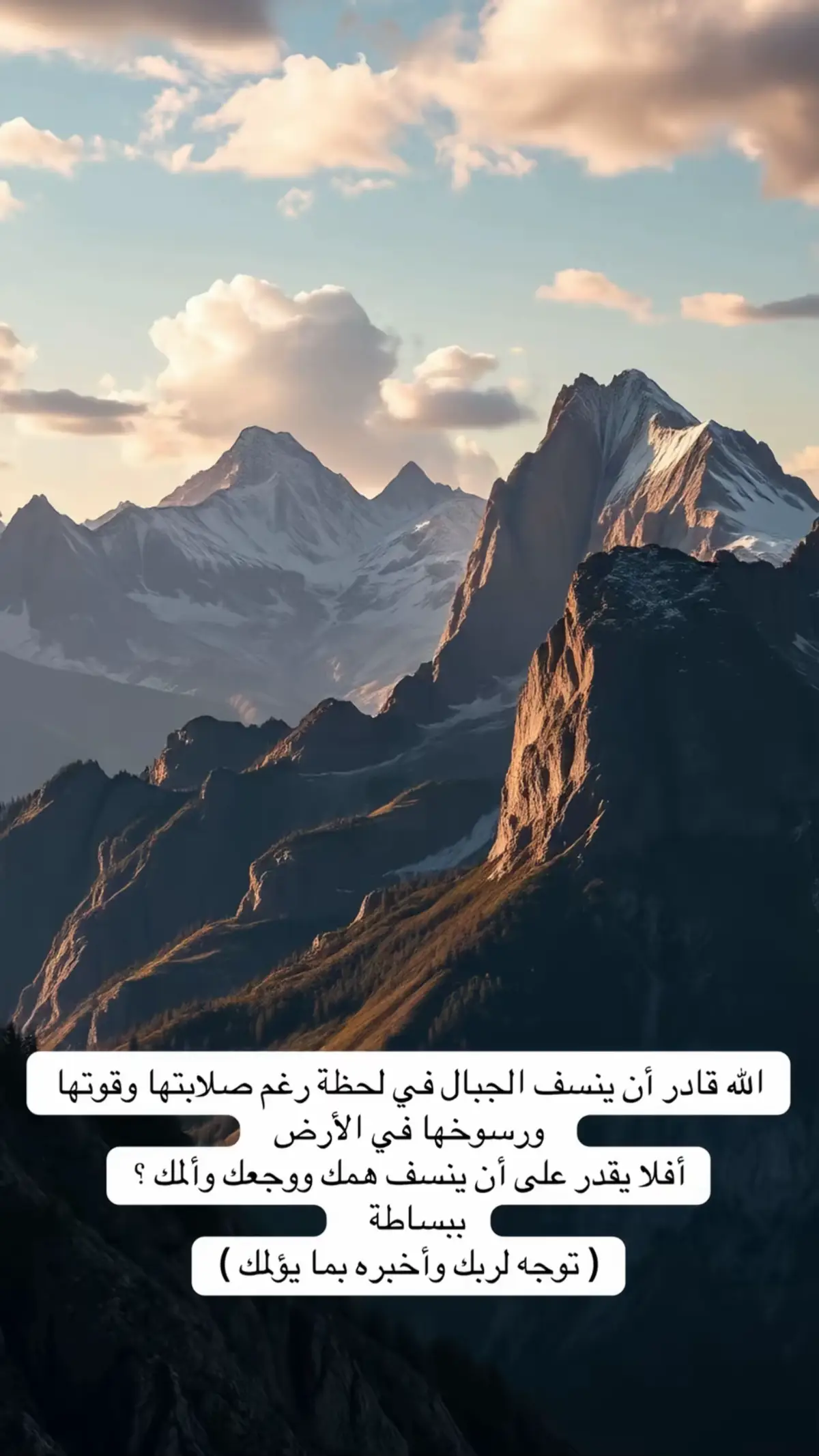 #explore #fyp #السعودية #explore