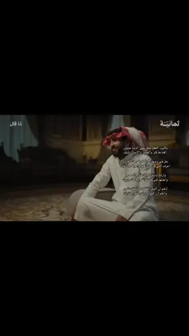 #explore #fyp #قصيد #اكسبلور #هواجيس 