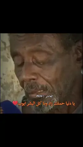 #الفاشر #اللهم_صلي_على_نبينا_محمد #القوات_المسلحة_السودانية🦅🇸🇩🦅 #فك_حصار_الفاشر_والقوميه_تنتصر💪🔥 #مشاهير_تيك_توك_مشاهير_العرب 