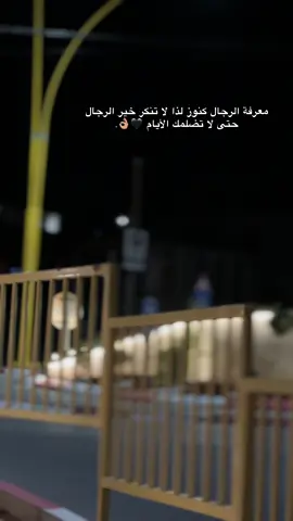🖤👌🏽 #الظاهرية #تصويري📸 #اكسبلور #M_ot7z #عبارات_جميلة_وقويه😉🖤 