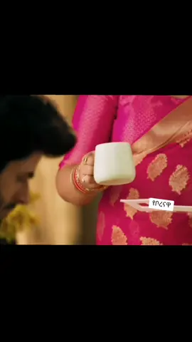 #onthisday #ፍቅር➻ብቻ🖇ፍቅር➻ብቻ❤🥀🔐 #ፍቅር➻ብቻ🖇ፍቅር➻ብቻ❤🥀🔐 #ፍቅር➻ብቻ🖇ፍቅር➻ብቻ❤🥀🔐 