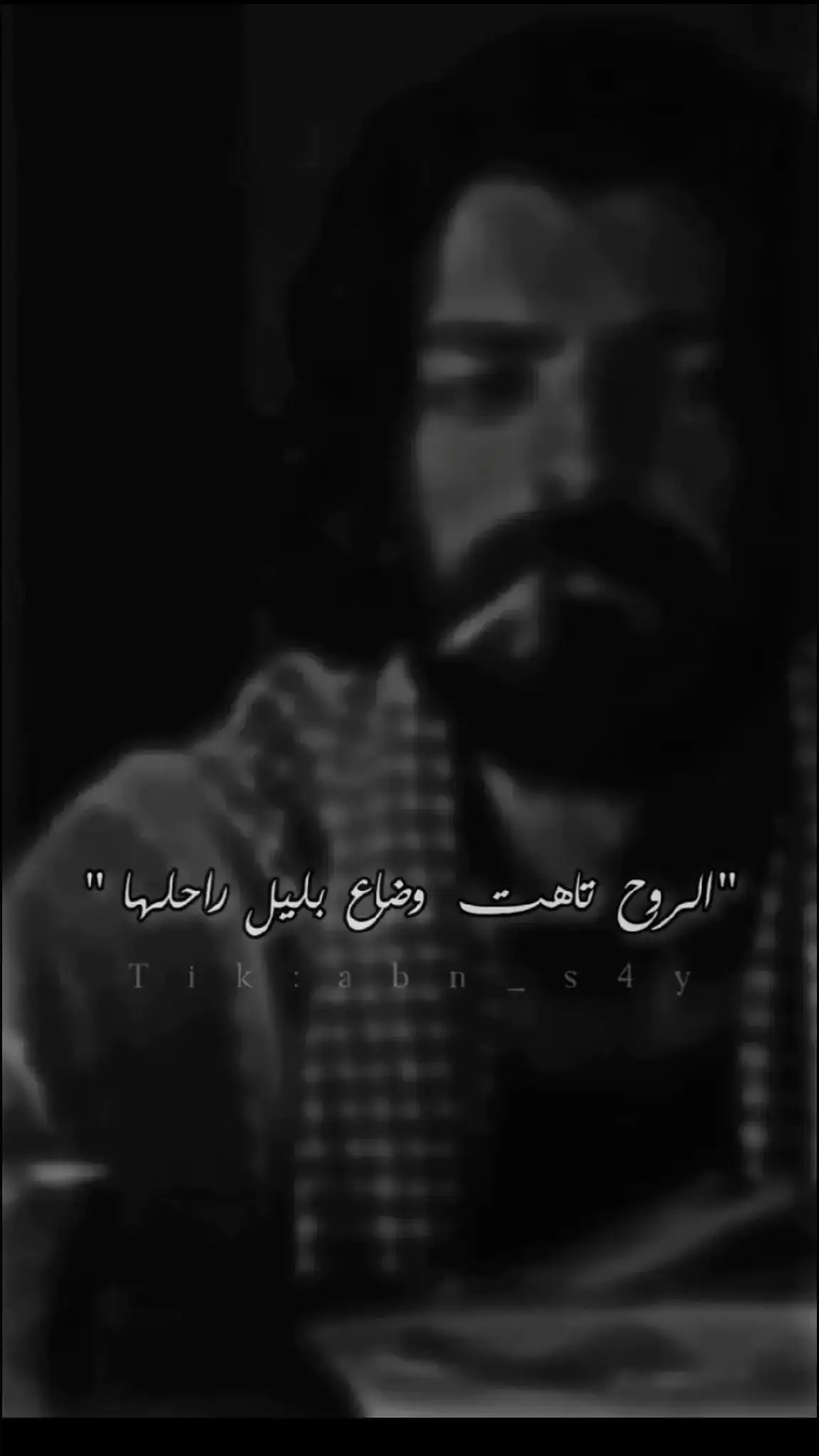 #جروح_الصمت🥀🖤 