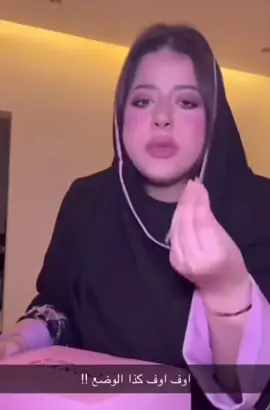 والله ماتروح😂🤣 #كوكب زمرد 