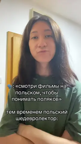 запись на занятия еще открыта #польскийязык ##dlaciebie##рекомендации##занятия##жизньвпольше