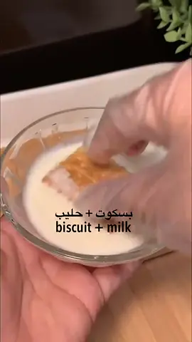# حلى #الجلي  يوديك# عالم #ثاني #طعممه بين #الحومض والحلى#