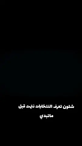#CapCut #الحلبوسي_رجل_الدولة #الحلبوسي_يمثلنا✌♥🇮🇶 #دليم_وعز_دليم #الرمادي #النبار #ديالى #صلاح_الدين #الغربية 