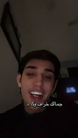 جمالك خرافي وكاعد يزيد #شعر #شعب_الصيني_ماله_حل😂😂 #explore #محمد_عباس 