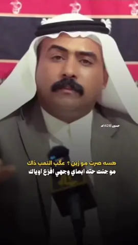 هسه صرت مو زين … 😔 + انحضر وعدت نشره #ابوذيات #اشعار #شعر #شعر_حزين 