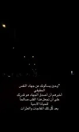‏انا من الوقت فيني مايكفيني ‏يوم ان الايام ماطابت لياليها... #fpyシ #اكسبلورexplore #اكسبلور 