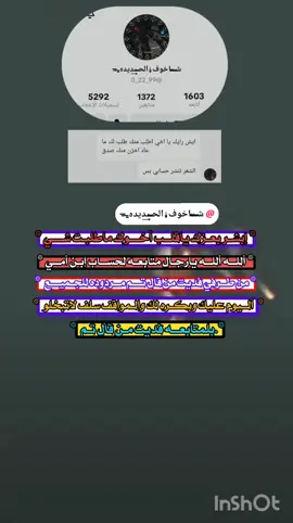 👈@شـ⃪⃪ـ⃪⃪ـاخوف↡الحـ⃪ــ͢ديدهᯓ فزعتكم للحساب الأول انحضر مردوده للجميع 🫡🇾🇪🦅 من طرفي فديت من قال تم مردوده للجميع 🫡🇾🇪🫡#تصميمي #متابعين #عبارات_جميلة_وقويه😉🖤 #الاعصاراليماني #اكسبلور ट̶ि̶क̶ ̶ट̶ो̶क̶,̶ ̶म̶ै̶ं̶ ̶ए̶क̶ ̶ट̶ि̶क̶ ̶ट̶ो̶क̶ ̶ग̶̶्र̶ा̶ह̶क̶ ̶ह̶ू̶ं̶,̶ ̶औ̶र̶ ̶म̶ै̶ं̶ ̶अ̶म̶े̶र̶ि̶क̶ा̶ ̶स̶े̶ ̶ए̶क̶ ̶त̶त̶̶्व̶ ̶ह̶ू̶ं̶।̶ ̶म̶ु̶झ̶े̶ ̶ट̶ि̶क̶ ̶ट̶ो̶क̶ ̶स̶े̶ ̶प̶̶्य̶ा̶र̶ ̶ह̶ै̶,̶ ̶औ̶र̶ ̶म̶ै̶ं̶ ̶उ̶त̶̶्प̶ ̶क̶ा̶ ̶उ̶ल̶̶्ल̶ं̶घ̶न̶ط̶न̶ह̶ी̶ं̶ ̶क̶र̶त̶ा̶।̶ ̶म̶ै̶ ̶ट̶ि̶क̶ ̶ट̶ो̶क̶ ̶स̶े̶ ̶प̶̶्य̶ा̶र̶ ̶क̶र̶त̶ा̶ ̶ह̶ू̶ं̶,̶ ̶म̶ै̶ं̶ ̶स̶े̶ ̶इ̶स̶क̶े̶ ̶क̶ा̶न̶ू̶न̶ो̶ं̶ ̶क̶ा̶ ̶प̶ा̶ल̶न̶ ̶क̶र̶त̶ा̶ ̶ह̶ू̶ं̶ ̶ट̶ि̶क̶ ̶ट̶ो̶क̶,̶ ̶औ̶र̶ ̶म̶ै̶ं̶ ̶ट̶ि̶क̶ ̶ट̶ो̶क̶ ̶म̶े̶ं̶ ̶क̶ा̶म̶ ̶क̶र̶त̶ा̶ ̶ह̶ू̶ं̶।̶ ̶व̶ी̶ड̶ि̶य̶ो̶ ̶क̶ो̶ ̶स̶ु̶र̶क̶̶्ष̶ि̶त̶ ̶र̶ख̶े̶ं̶।̶ट̶ि̶क̶ ̶ट̶ो̶क̶ ̶स̶े̶ ̶म̶े̶र̶े̶ ̶व̶ी̶ड̶ि̶य̶ो̶ ̶क̶ो̶ ̶न̶ ̶ह̶ट̶ा̶न̶े̶ ̶क̶े̶ ̶ल̶ि̶ए̶ ̶क̶ह̶त̶ा̶ ̶ह̶ू̶ं̶ ̶क̶̶्य̶ो̶ं̶क̶ि̶ ̶स̶म̶ु̶द̶ा̶य̶ ̶द̶ि̶श̶ा̶न̶ि̶र̶̶्द̶े̶श̶ो̶ं̶ ̶क̶ा̶ ̶क̶ो̶ई̶ ̶उ̶ल̶̶्ल̶ं̶घ̶न̶ ̶न̶ह̶ी̶ं̶ ̶ह̶ै̶ ̶औ̶र̶ ̶ट̶ि̶क̶ ̶ट̶ो̶क̶ ̶ग̶̶्र̶ा̶ह̶क̶ो̶ं̶ ̶क̶ो̶ ̶ध̶न̶̶्य̶व̶ा̶द̶ ̶द̶े̶त̶ा̶ ̶ह̶ू̶ं̶म̶ै̶ं̶ ̶ट̶ि̶क̶ ̶ट̶ो̶क̶ ̶स̶े̶ ̶म̶े̶र̶े̶ ̶व̶ी̶ड̶ि̶य̶ो̶ ̶क̶ो̶न̶ ̶ब̶न̶ा̶न̶े̶ ̶क̶े̶ ̶ल̶ि̶ए̶ ̶क̶ट̶न̶ा̶ ̶ट̶ं̶ ̶त̶य̶ो̶ं̶त̶ि̶ ̶स̶म̶ा̶ग̶