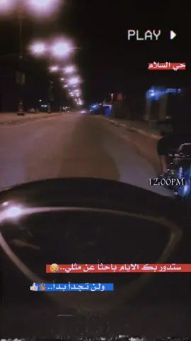 اريد اسال 😪🖐🏽 #اعادة_النشر🔃 #موالات_حزينة_عراقية💔 #متابعه_ولايك_واكسبلور_احبكمہ #ڪـاي۪لـِو #مالي_خلق_احط_هاشتاقات 