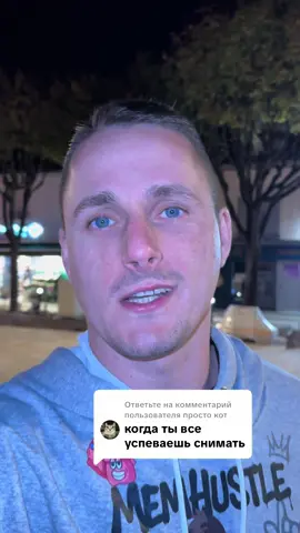 Ответ пользователю @просто кот 