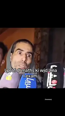 #maths #9raya#exam #morocco #fyp 