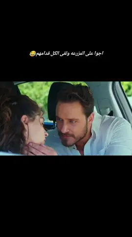 #مسلسل_اجمل_منك #videoviral #viral 