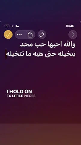 #بهاء🚬 #fyp #مالي_خلق_احط_هاشتاقات🦦 #اغاني 