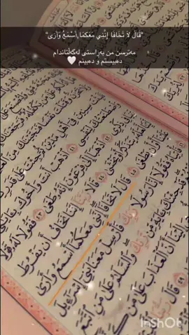 ئەوەی لە دڵی تۆدایە لە دەستی خودا دایە، کەواتە تەنها داوا لە خوودا بکە،💚