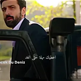 قلبو ضد بعض😂💔💔#هذا_البحر_سوف_يفيض #tasacakbudeniz #مسلسلات_تركية 