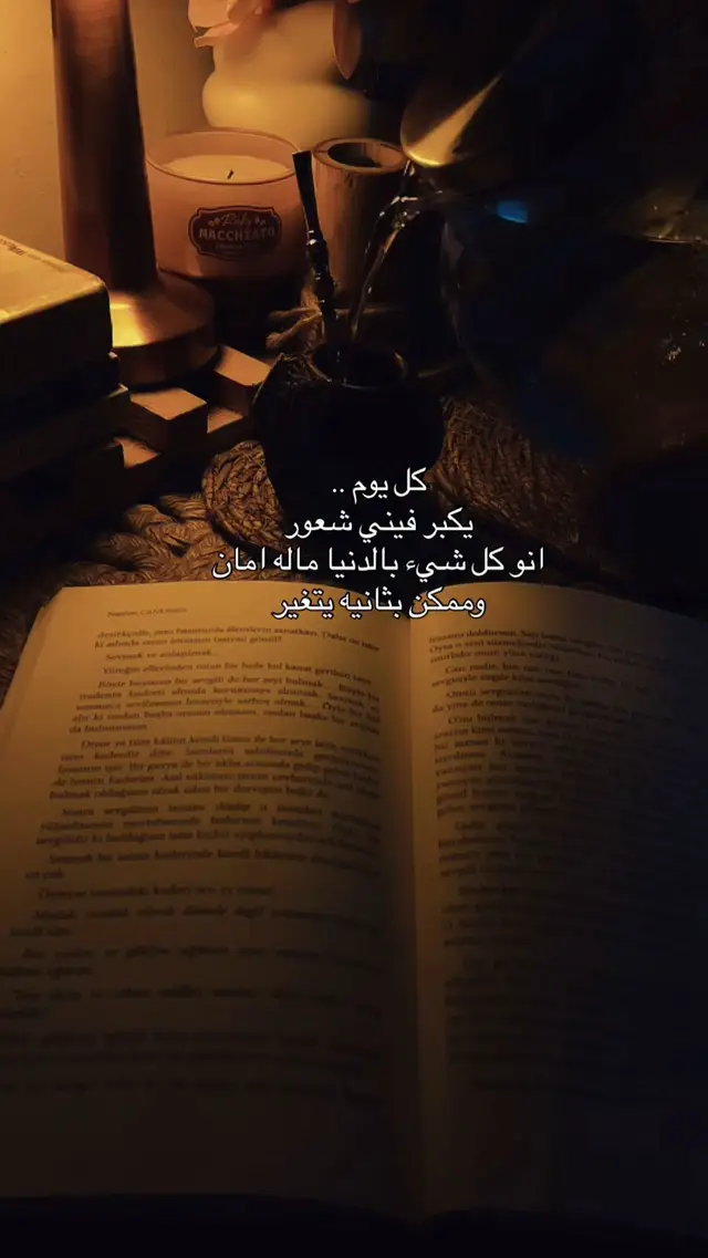 💯🥹💔🤦‍♀️#fypツ #foryou #تصميم_فيديوهات🎶🎤🎬، 