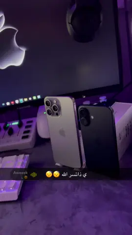 وارد Apple😴#fyp #apple ##اكسبلور##explore#هلا_بتوت_وسكر 