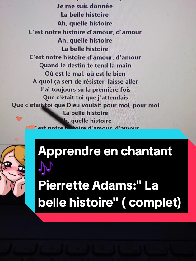 #imparafrancese🇫🇷 #canzoniinfrancese #pierretteadams #zouk  #imparacantando 