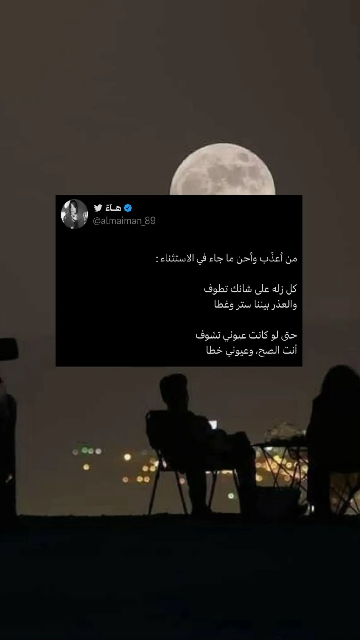 #trending #fypシ #capcut #اكسبلورexplore #tiktok 