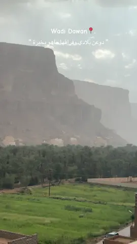 #تصويري #حضرموت #وادي_دوعن #اليمن #explore 