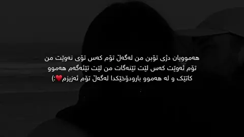 Mn”lagal”tom”♥️ #tiktok #kcha_3ashyar2 #foryou #fyp #fypシ゚ 