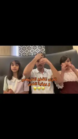 #المنصور #ksa #fyp  احببب هالمقطع 😭😭😭@Muath Almansour 