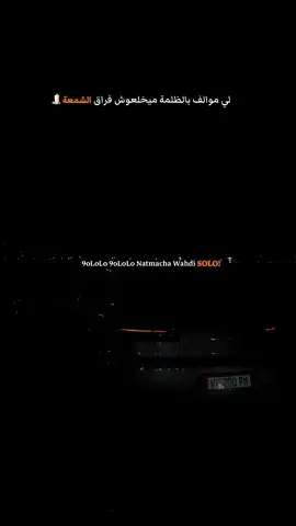 #babeloued #القصبة #🦾 