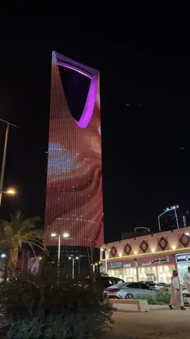 #رساله #الر #الرياض #نوفمبر #العليا