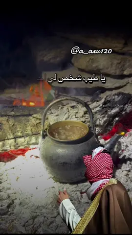 #أكسبلور_شعر_حكم_خواطر 