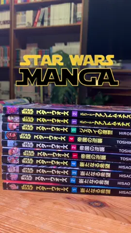 How many of yall knew about this one? 🤔 If not you are in luck because @Dark Horse Comics is reprinting it in a brand new format. I was able to find most of the set off marketplace for an incredible price, only missing 4 volumes! #manga #mangatiktok #starwars #mangatransition #mangahaul 