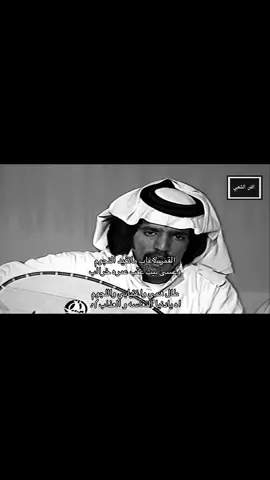 #بدر_الغريب #القمر_لاغاب_ماتفيد_النجوم #4u #fyp 