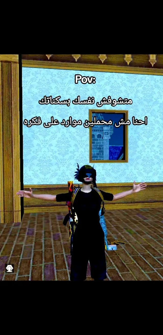 #pubg #pubgmobile #fyppppppppppppppppppppppp #fyp #ببجي 