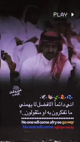 #تصميم_فيديوهات🎶🎤🎬 #فكره_فيديو #fyp #viral #فكره_فيديو 