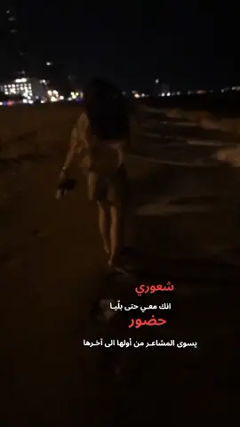 بك طيب لو ما حط بك زين الاطياب  يا غصن بان ناعم به ليانه ❤️ من يسد بمكانه- خالد عبدالرحمن 🎶