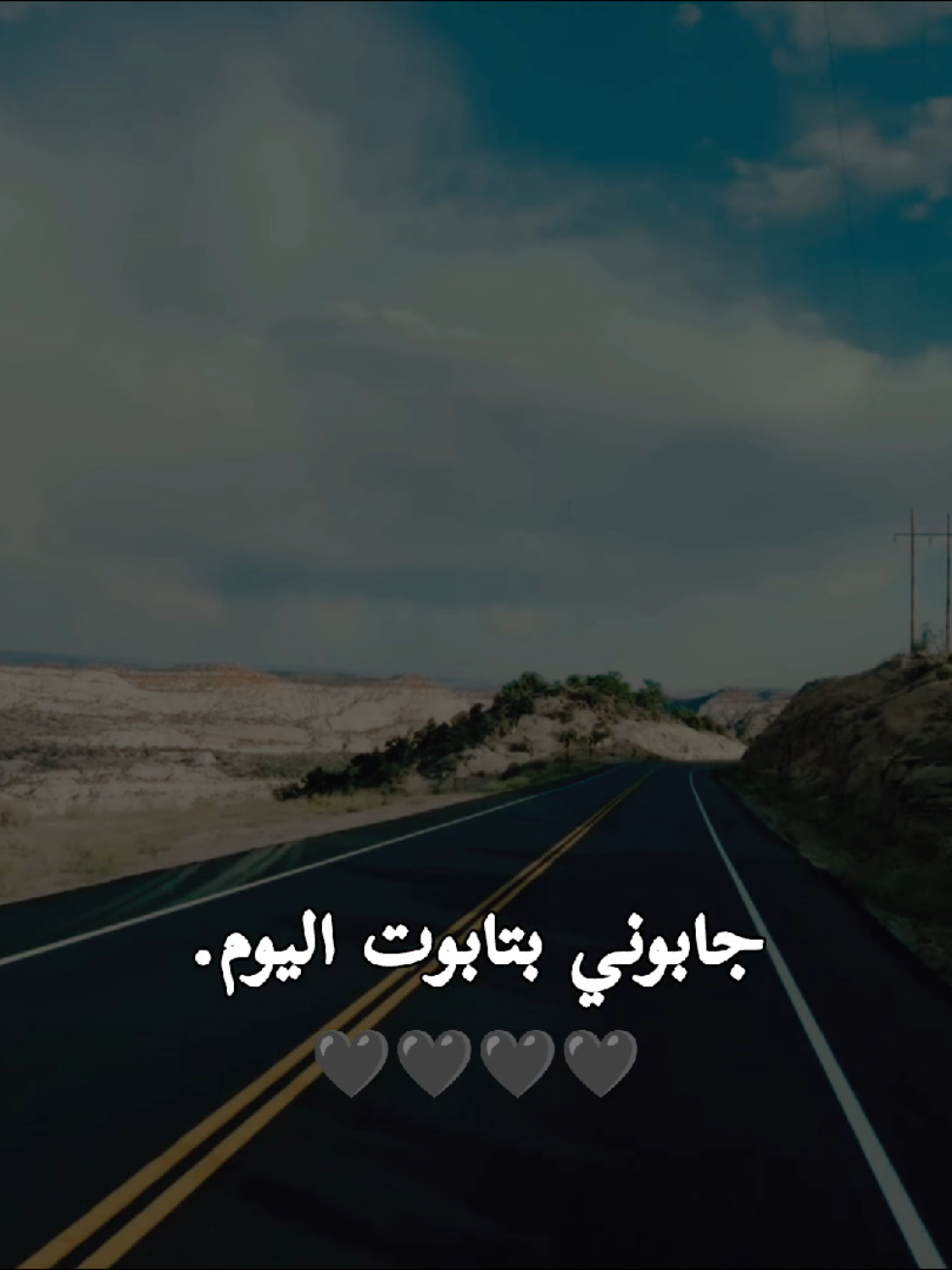 جزء37|جابوني بتابوت اليوم يم حيدر يمه #تصميم_فيديوهات🎶🎤🎬 #fyp #اجدابيا #عبارات #fypシ 