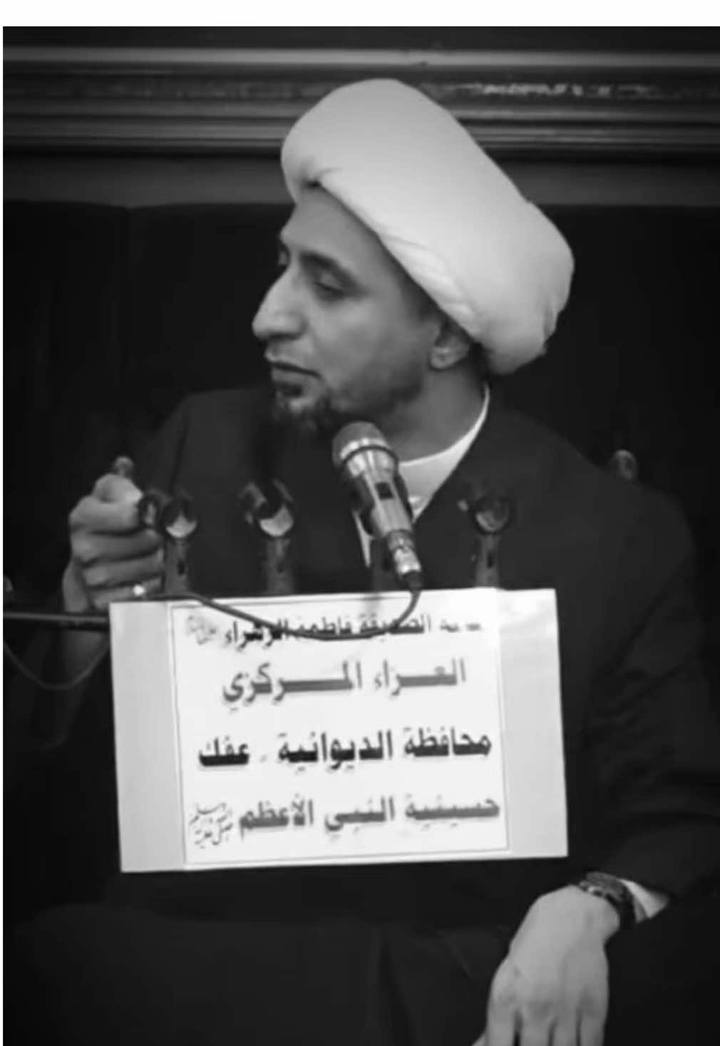 #سواد_الشيخ_علي_المياحي #عبدالله_چاسب 