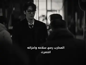 ...  #كيم_يونغ_كوانغ #kimyoungkwang #walkingonthinice #كيدراما #kdrama 