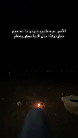 #ياعمري🌹 #تصميم_فيديوهات🎶🎤🎬 #الشعب_الصيني_ماله_حل😂😂 #عرب48فلسطين #توجيهي2006_2024🎓🎓📚🤲 