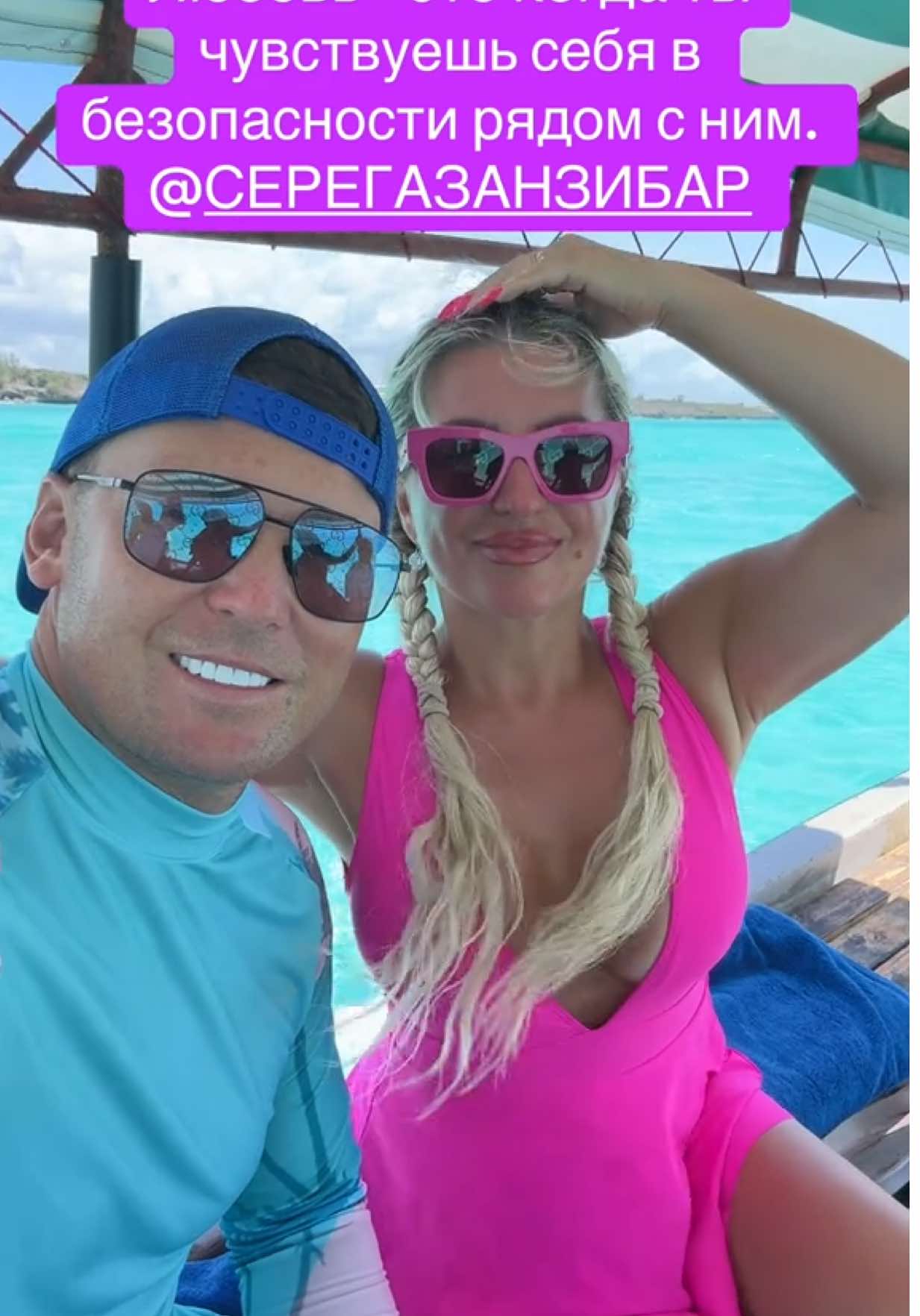 @СЕРЕГА ЗАНЗИБАР #серегазанзибар #tanzaniatiktok🇹🇿🇹🇿❣️🇰🇪🇰🇪♥️ #🤣🤣🤣🤣🤣🤣🤣🤣🤣🤣🤣🤣🤣🤣🤣🤣 #люблю#star 