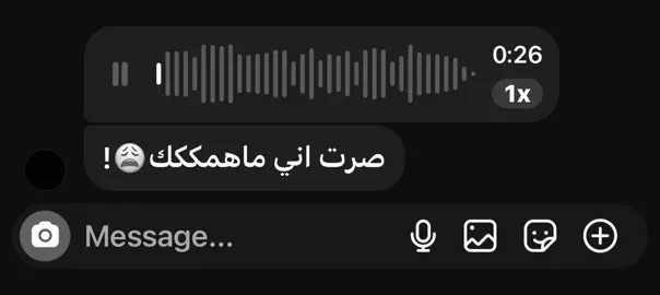 صرت اني ماهمككك😩!#تصاميم_فيديوهات🎵🎤🎬 #اغاني_مسرعه💥 #تصاميمي☝🏻🔥 #qqqqqqqqqqqqqqqqqqqqqqqqqqqqqq #اغاني 