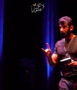 غرفة امرآة 🥺🌸 #اسماعيل_تمر #ندوة_الاردن #مسرح_الشمس  @اسماعيل تمر 