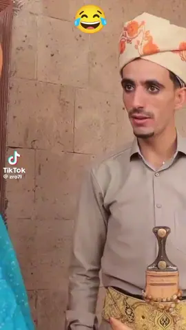 #اضحك😂 #صنعاء_تعز_عدن_اب_ذمار_حجة_حضرموت #محمد_نعمان😂😂😂 